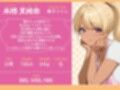 【逆NTR】褐色ギャル保育士がドスケベ過ぎたので俺のチンポに正直になっても良いよな？【巨乳/ラブラブ】