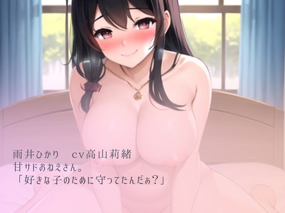d_582188の画像2