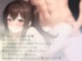 隠れ小悪魔なゆるふわOLの純粋イチャ中出し