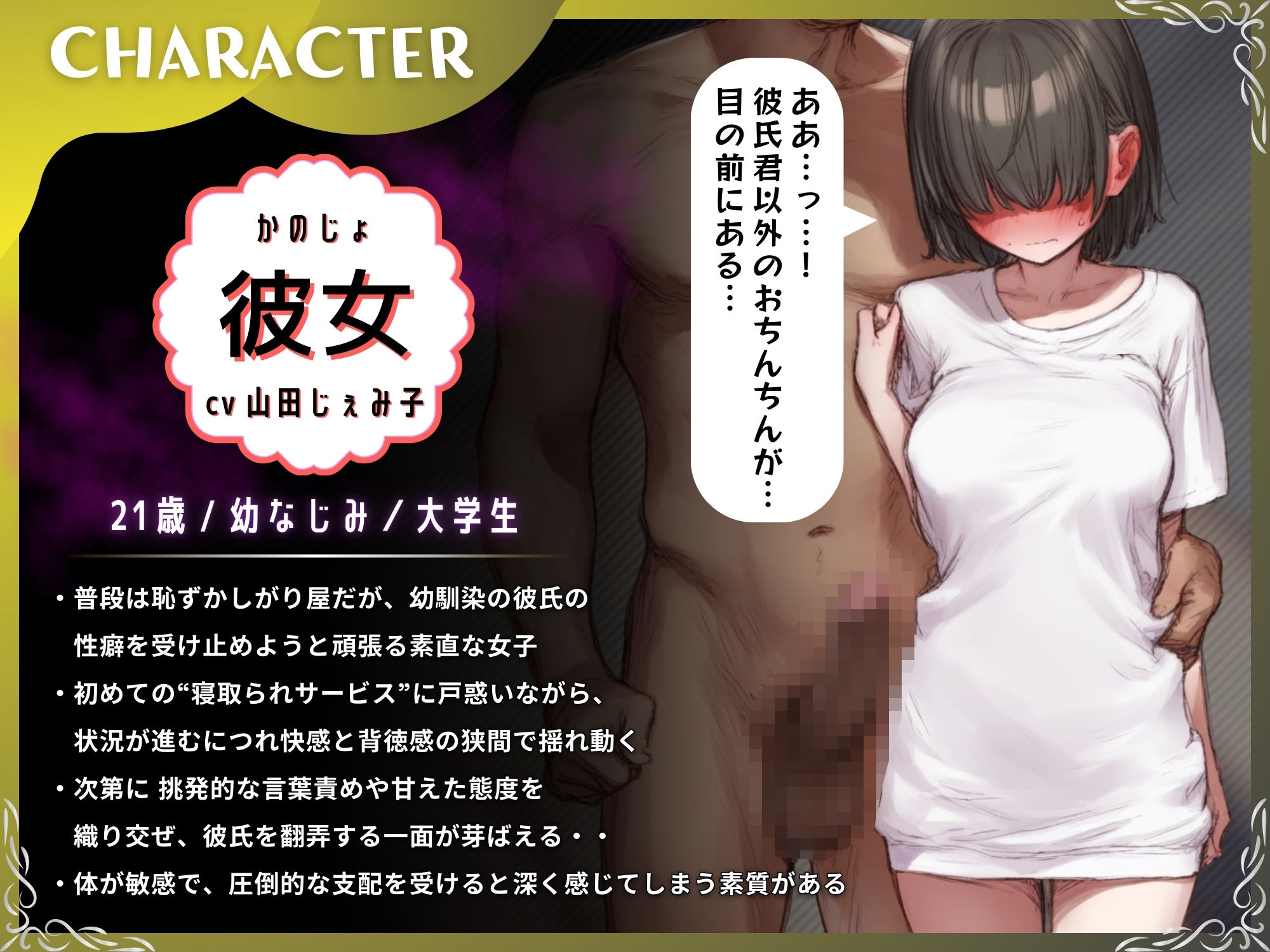 NTRサービス店で彼女に寝取られ報告してもらった結果【ドM向け/KU100】 画像3