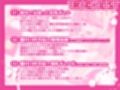 種付け許可証を使って、通りかかったギャルと全力子作り！（KU100マイク収録作品）