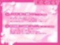 種付け許可証を使って、通りかかったギャルと全力子作り！（KU100マイク収録作品）