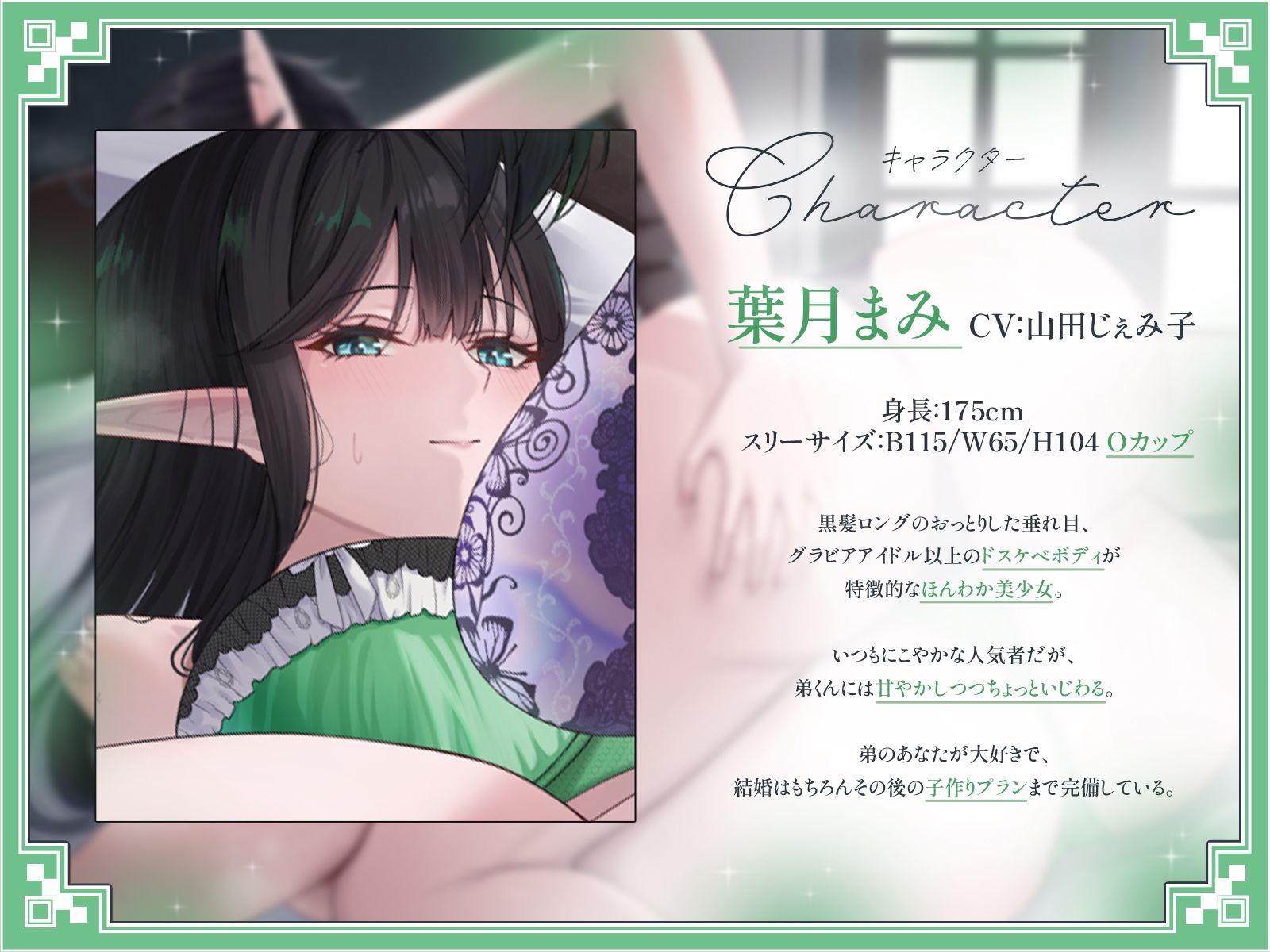 サンプル画像3:王子様系エルフと癒し系エルフによるW姉どすけべ密着サンドイッチ！〜弟のちんイラを姉がヌキヌキしてあげるのはエルフの常識！〜【KU100収録】(にゅうにゅう) [d_582528]