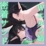 王子様系エルフと癒し系エルフによるW姉どすけべ密着サンドイッチ！〜弟のちんイラを姉がヌキヌキしてあげるのはエルフの常識！〜【KU100収録】
