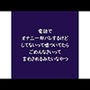 電話でオナニー即バレするけどしてないって嘘ついてたらごめんなさいって言わされるみたいなやつ
