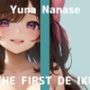 【初体験オナニー実演】THE FIRST DE IKU【七瀬ゆな - 歯ブラシオナニー編】