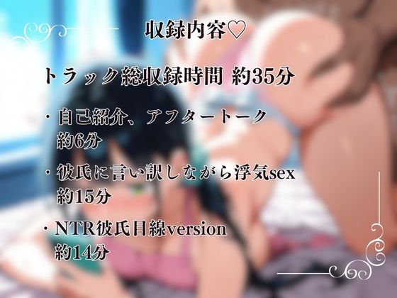 サンプル画像2:【実演×NTRシチュ】彼氏に電話で言い訳しながらご主人様と懇願絶頂『木咲かえで』(イタズラ屋) [d_582675]