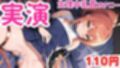 【オナニー実演】生理中乳首オナニーでおかしくなっちゃうマゾメスオナニー音声