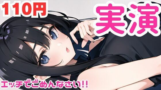 【オナニー実演】エッチでごめんなさい変態すぎてオホるのとまらなくなっちゃったマゾメスオナニー【レビューいただけると助かります】