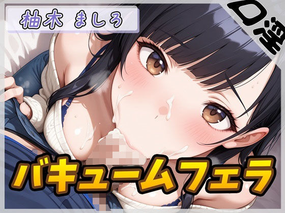 d_582946の画像