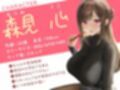 せんせぇとのあま〜い恋のえっち（はぁと） -家庭教師JDとの恋と行為にまみれた日々-
