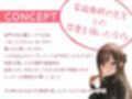 せんせぇとのあま〜い恋のえっち（はぁと） -家庭教師JDとの恋と行為にまみれた日々-