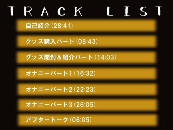 サンプル画像4:【120分】目隠し媚薬キメオナニー(乙女ラボ) [d_583141]