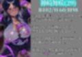 性悪女上司と異世界転生 マゾオホ痴態観察！