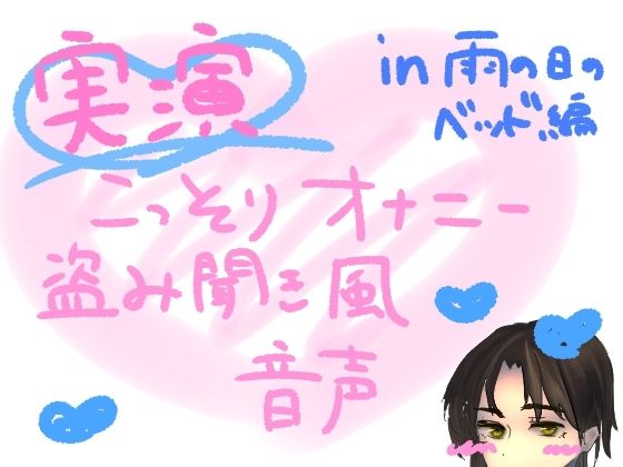 d_583620の画像