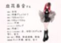【同人声優】わたしのオナニー事情 No.42 立花百合【オナニーフリートーク】 画像2