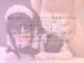 無表情メイドと嵐の山荘であまあま中出しセックス
