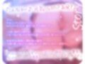 幼なじみ年下ギャルJKは、憎まれ口を叩きながらも実はお股トロットロで俺の童貞を狙っている♪（KU100マイク収録作品）