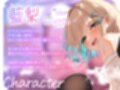 幼なじみ年下ギャルJKは、憎まれ口を叩きながらも実はお股トロットロで俺の童貞を狙っている♪（KU100マイク収録作品）