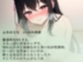 ふたなりオネショタの中出し筆おろし