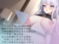 オナホふたなり妖精の腹ボコ中出し