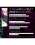 【密着あまあま夜行バス】オナニーが我慢できないぐうたらお姉さんに逆痴●されて〜体の相性が良過ぎて、朝までチンポ責められっぱなし！〜