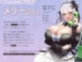 【KU100】爆乳怪異のメリーさんが脅かしてくるから絶倫デカマラで二度と人を襲わないようにわからせてやった【1時間/都市伝説】
