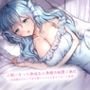 人間になった無垢な人魚姫の純愛ご奉仕〜未○熟お〇んこで甘々愛してくれる生とろえっち性活〜