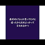 最終的になんか思ってたのと違ったから別れよっかって言われるやつ