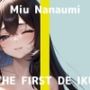 【初体験オナニー実演】THE FIRST DE IKU【七海みぅ - 大きなディルド編】