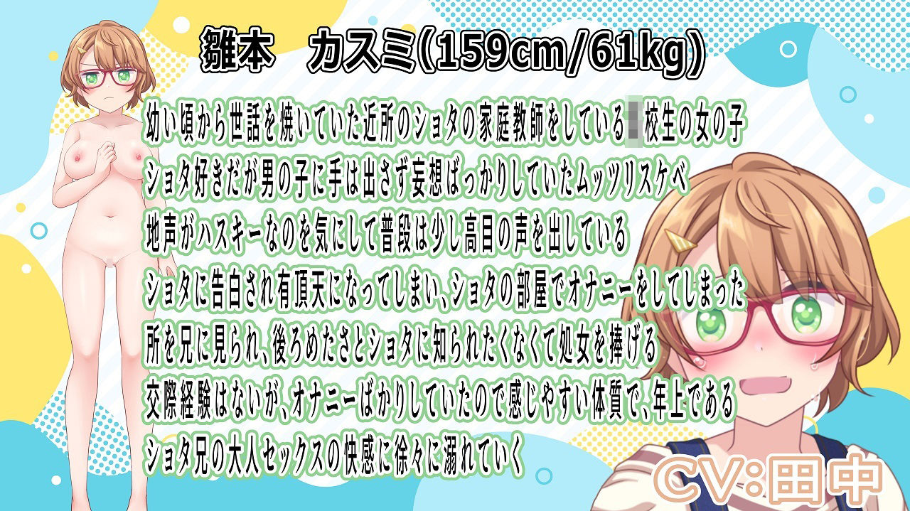d_584173の画像2