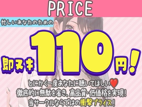 サンプル画像2:秘密の耳舐め保健室〜保健室で秘密の合言葉を言ったら先生がたっぷりご奉仕してくれました〜(ぬきぬきぽん) [d_584394]
