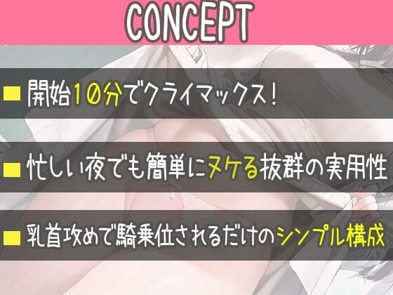 秘密の耳舐め保健室〜保健室で秘密の合言葉を言ったら先生がたっぷりご奉仕してくれました〜 画像3
