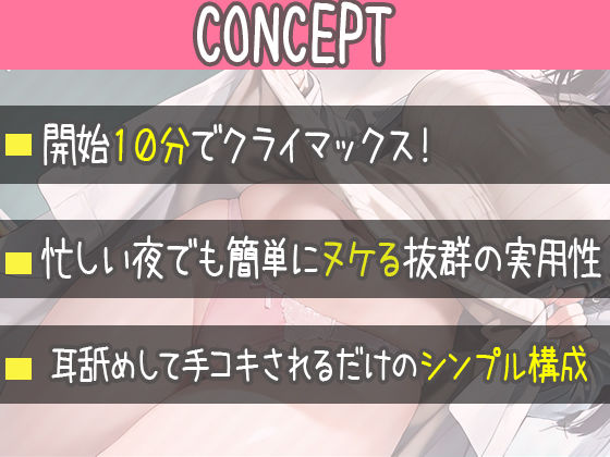 サンプル画像3:秘密の耳舐め保健室〜保健室で秘密の合言葉を言ったら先生がたっぷりご奉仕してくれました〜(ぬきぬきぽん) [d_584394]