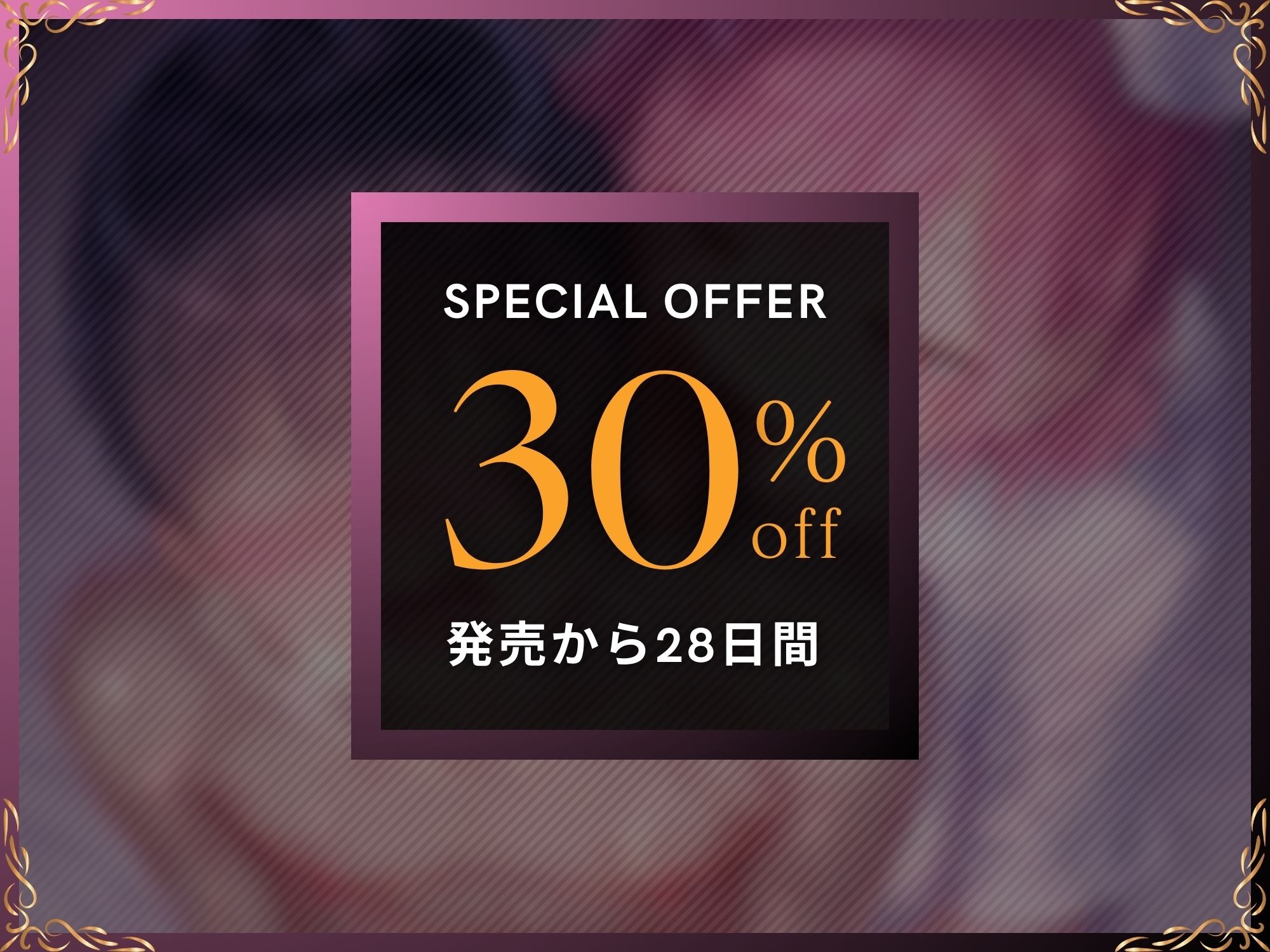 サンプル画像1:マゾちんぽ治療開始（はーと）ナースな風俗嬢のドSゴシゴシ搾精プレイ【ドM向け/KU100】(ドM騎士団) [d_584398]