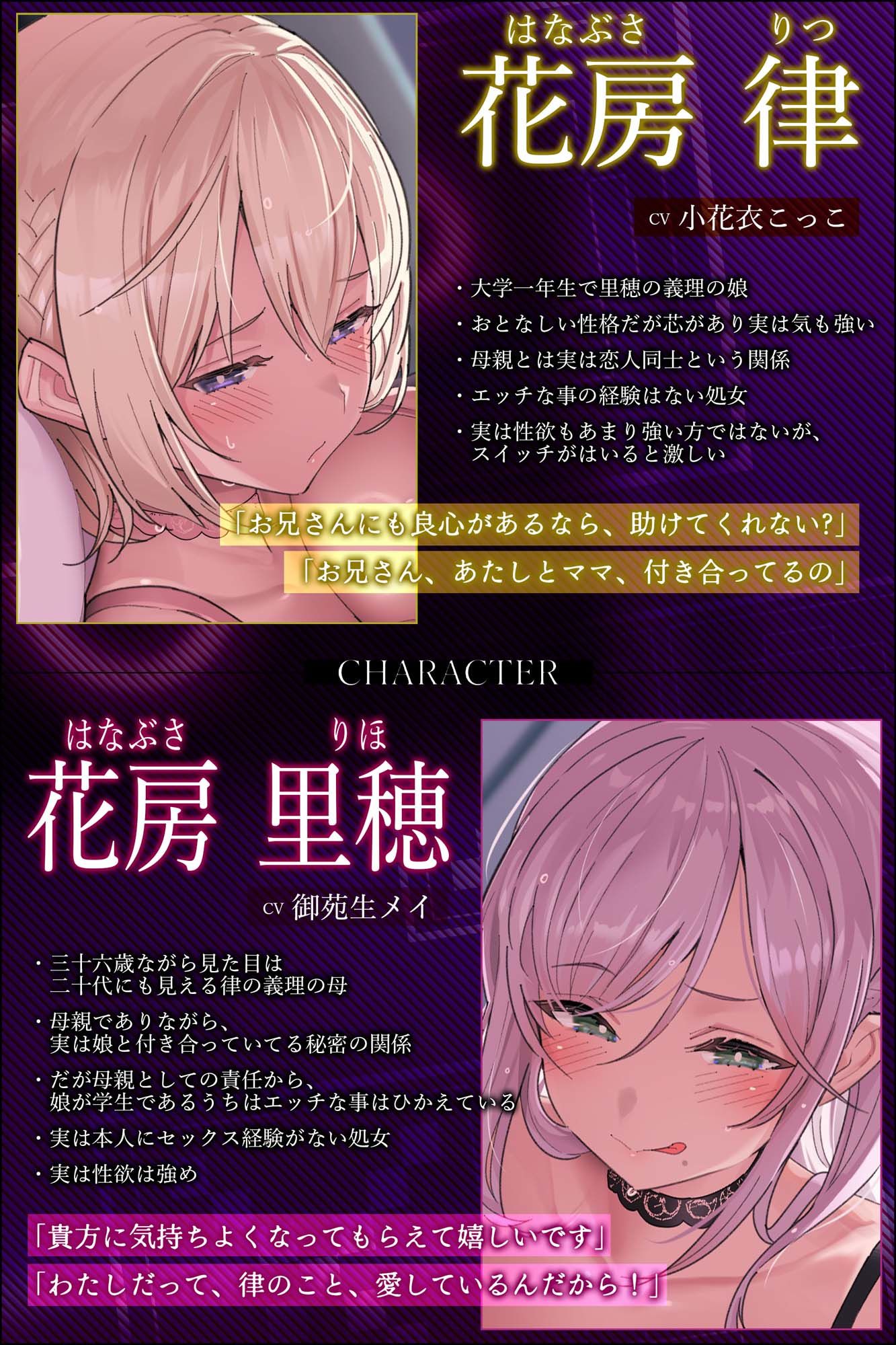 サンプル画像1:百合母娘懐妊計画〜政府強●の子作り部屋にやって来たのは禁断のレズカップル〜(生ハメ堕ち部★LACK) [d_584478]