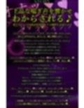 百合母娘懐妊計画〜政府強●の子作り部屋にやって来たのは禁断のレズカップル〜