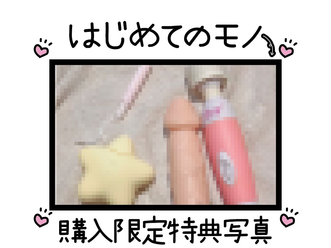 d_584487の画像2
