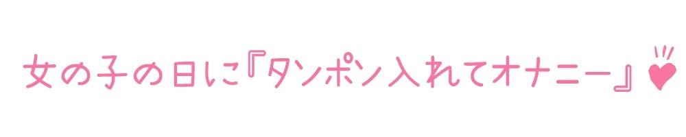 d_584487の画像4