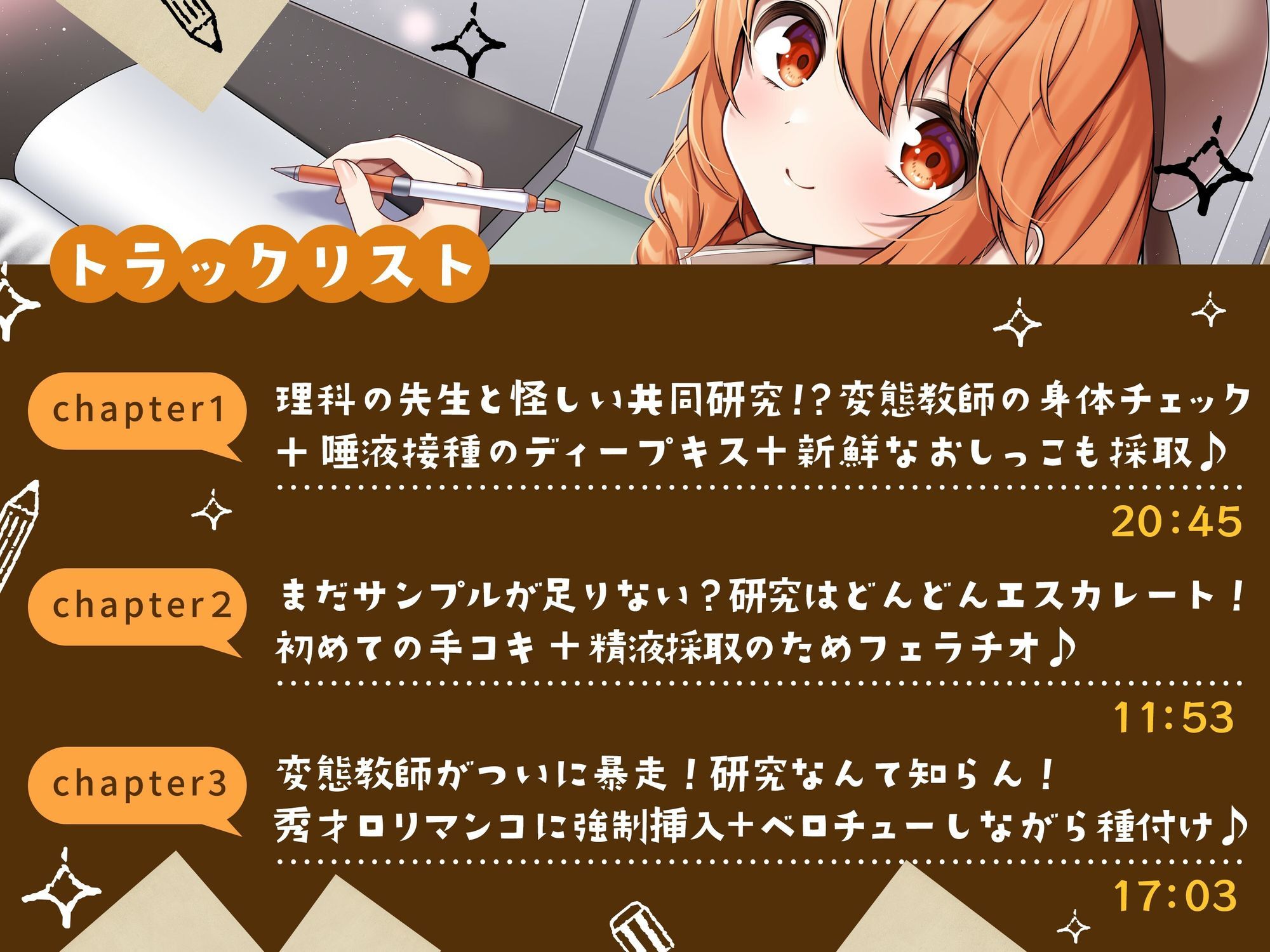 d_584489の画像3