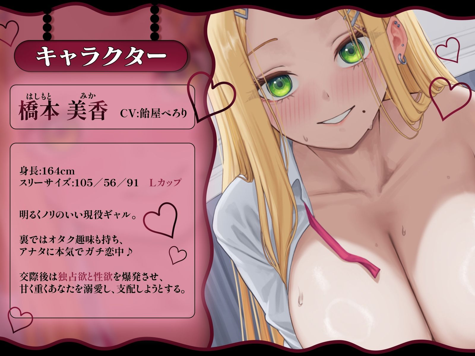 サンプル画像2:クラスの美少女ギャルが陰ヲタにガチ恋（はーと）夢のような交際の筈が…重すぎる愛情で逆レ●プしてくる件【KU100収録】(シンアイ。) [d_584610]