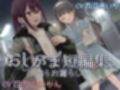 【おしっこ我慢】おしがま短編集 〜自らお漏らし〜