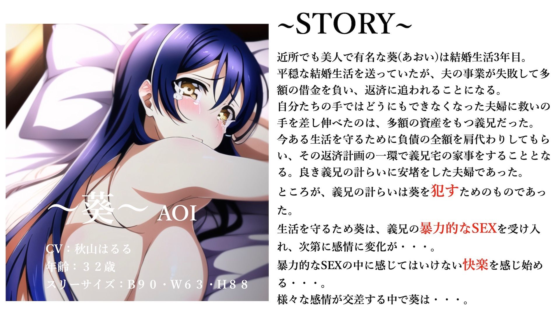 サンプル画像1:姦妻(クロナゲ) [d_584750]