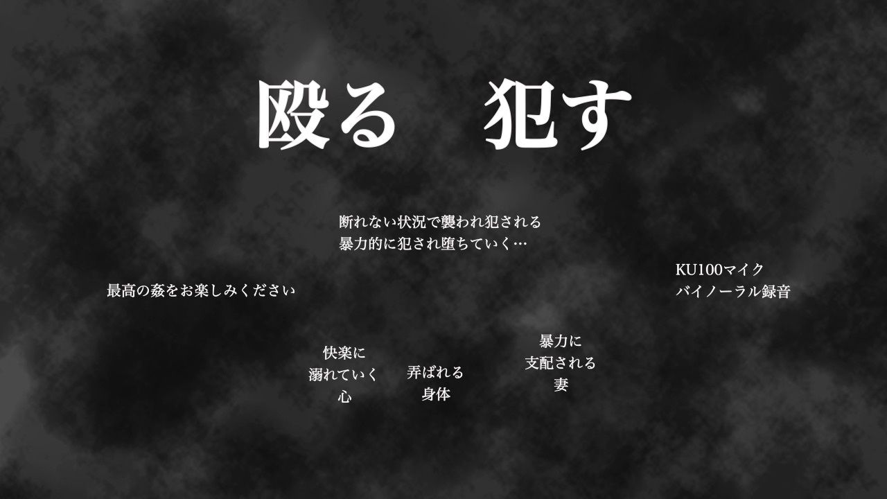 サンプル画像2:姦妻(クロナゲ) [d_584750]