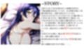 姦妻 画像1
