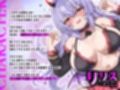処女使い魔の専属オナホ契約〜ご主人様専用お◯んこで絶対服従生セックス〜