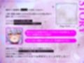 処女使い魔の専属オナホ契約〜ご主人様専用お◯んこで絶対服従生セックス〜