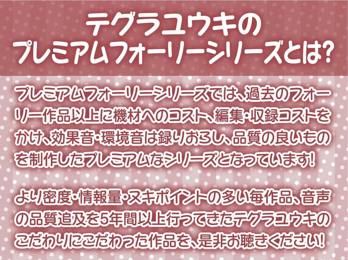 サンプル画像2:リアル彼女との生活音たっぷりワンルームセックス2〜ギャル彼女との甘々性活〜【フォーリーサウンド】(テグラユウキ) [d_584921]