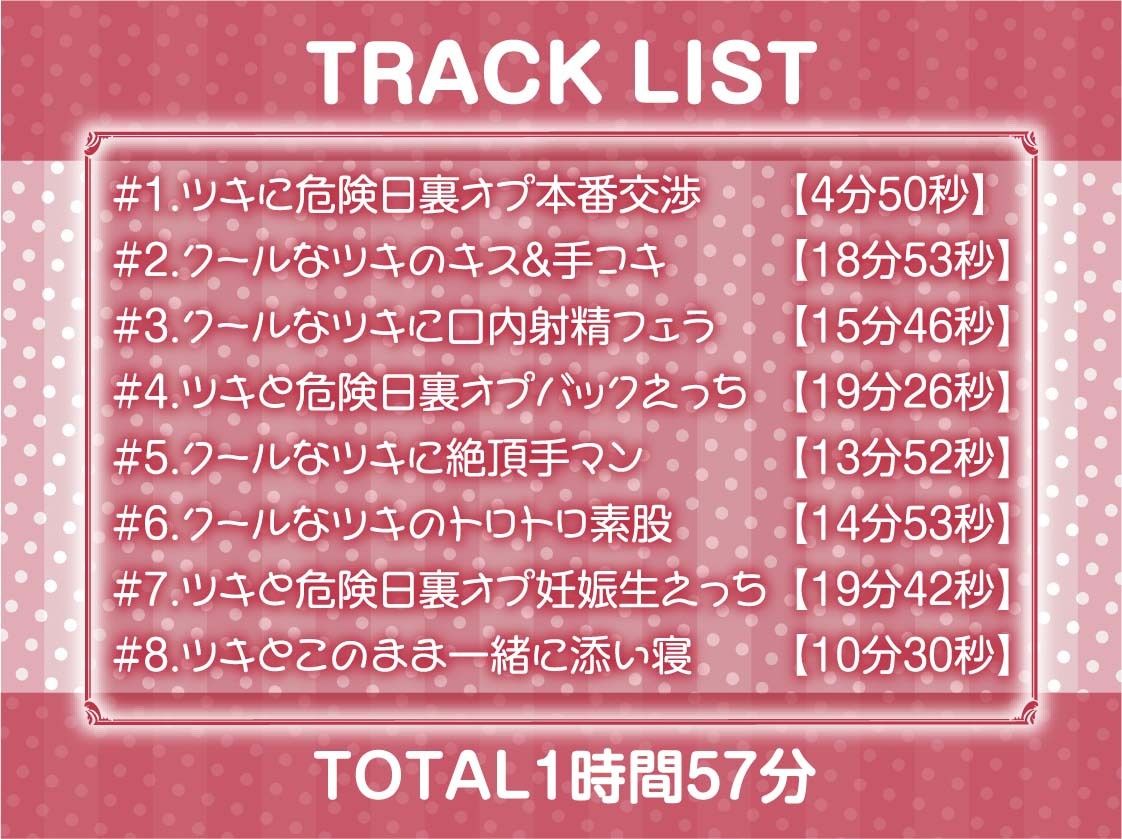 サンプル画像6:妊娠裏オプクールJKデリヘルさっさと孕ませてお金ください【フォーリーサウンド】(テグラユウキ) [d_584953]