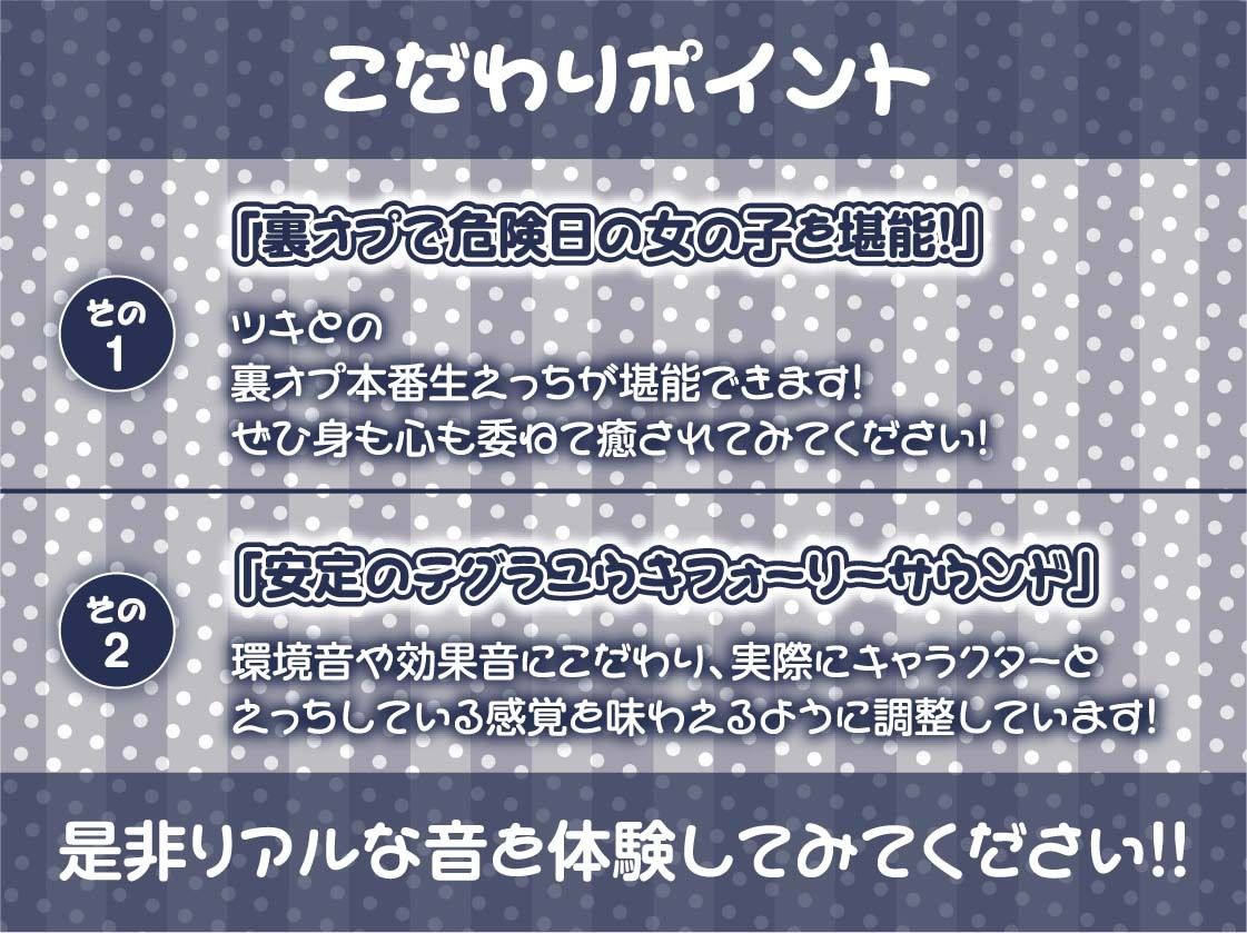 妊娠裏オプクールJKデリヘルさっさと孕ませてお金ください【フォーリーサウンド】 画像7